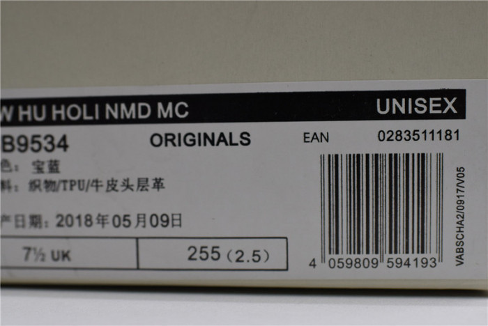  originals pw hu holi nmd bule bb9534